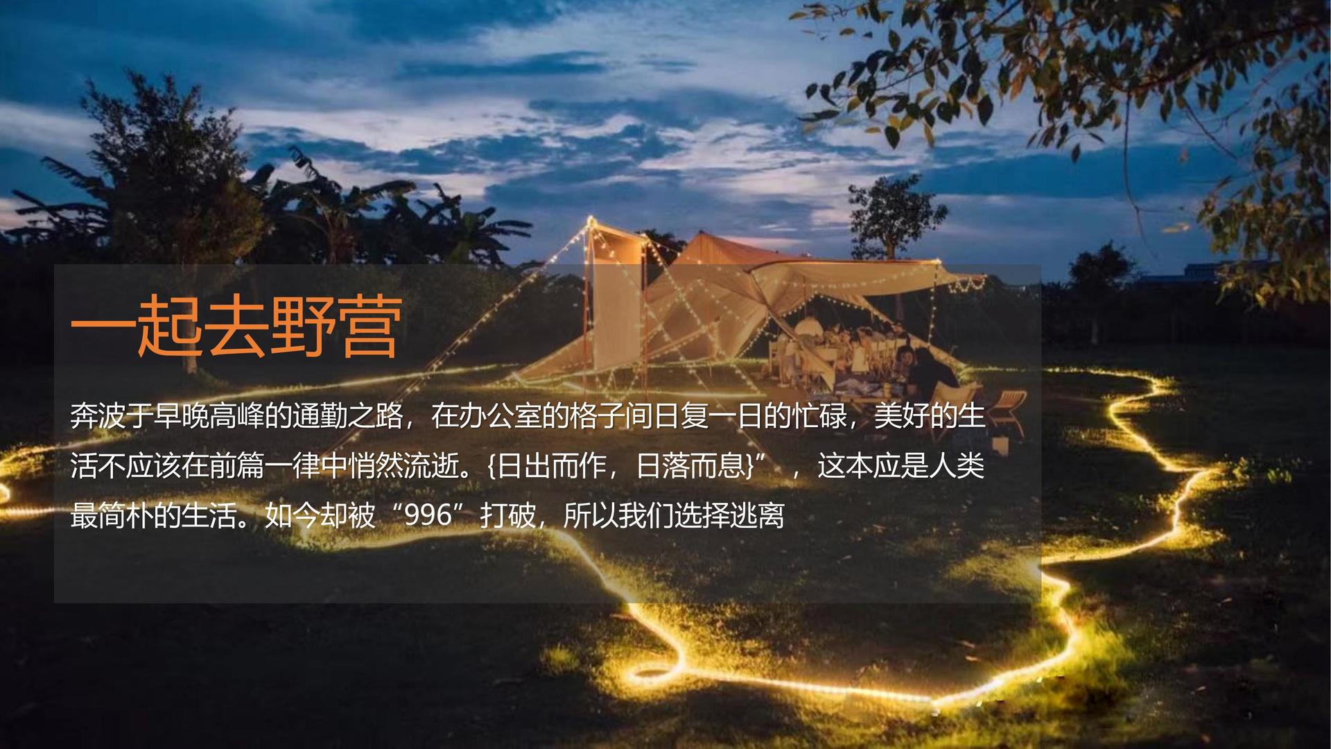 深睿影视联合抖音发起“青年文化创作者扶持计划”